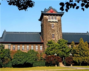 南京大学校区改造