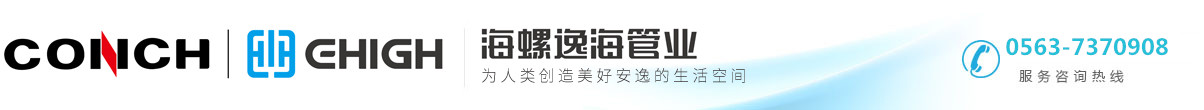 上海逸海管业科技有限公司